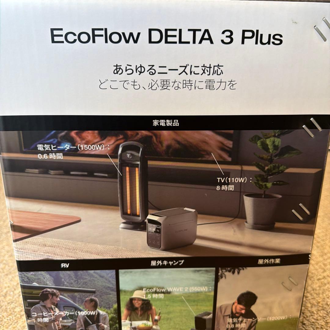 EcoFlow ポータブル電源 1500W 1024Wh