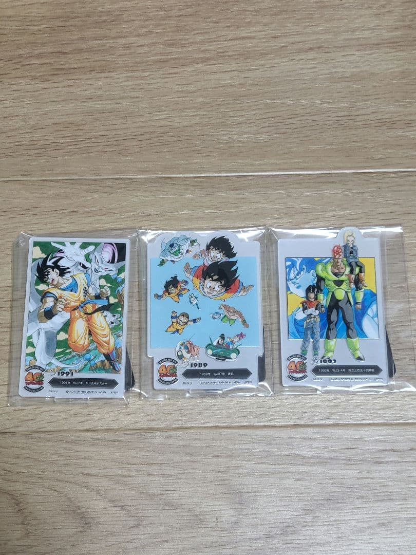 一番くじ ドラゴンボール 其之二 A賞 & 下位賞