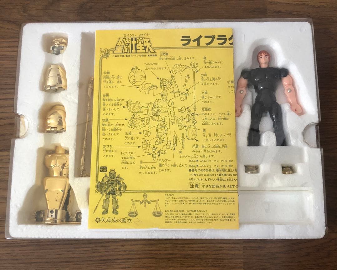 聖闘士星矢 聖闘士聖衣大系 ライブラクロス