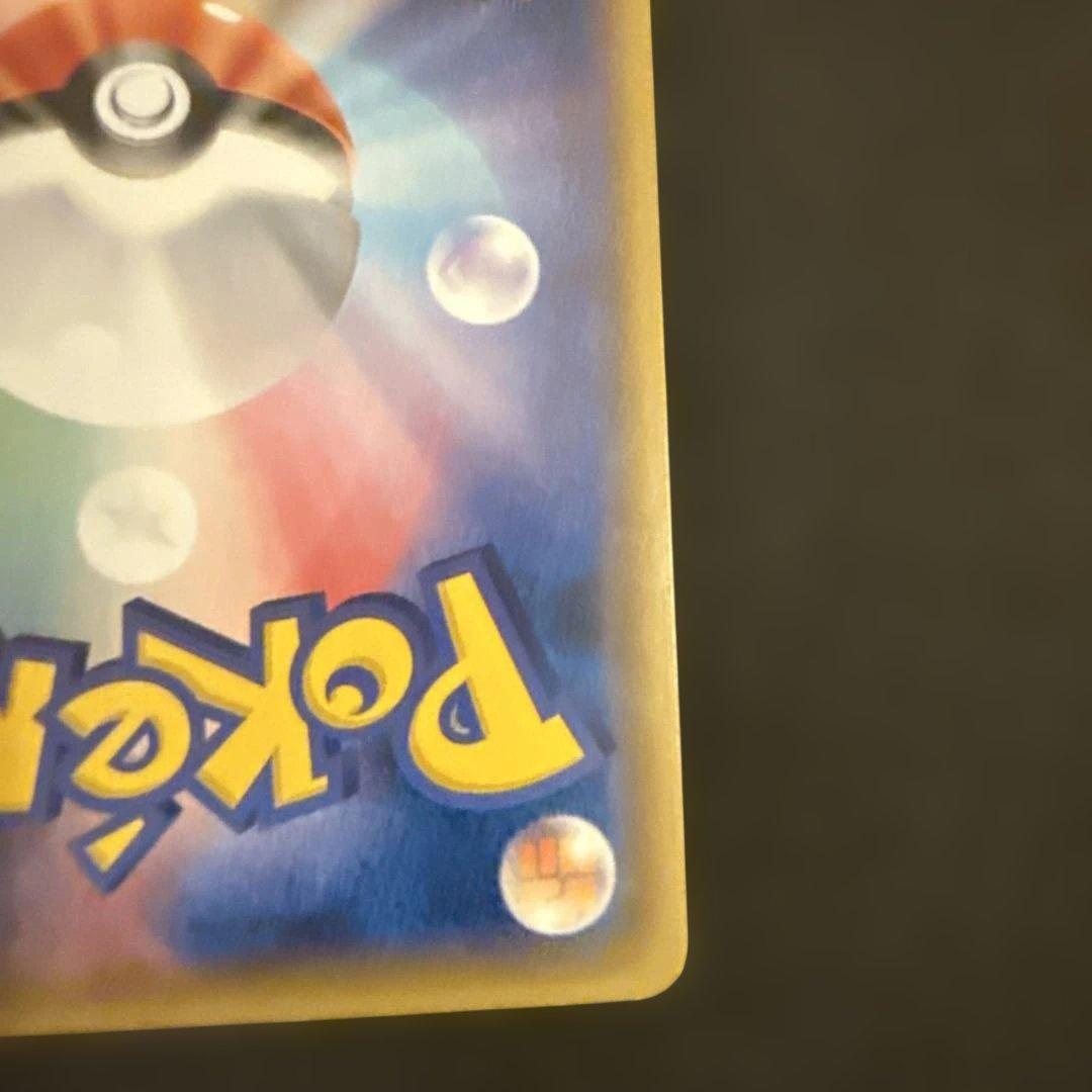 MリザードンEX RR CP6 20th Anniversary 013/087