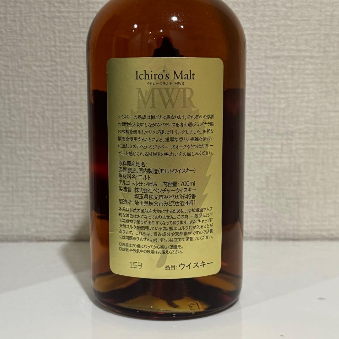 ヤ*ス様 イチローズモルト ミズナラウッドリザーブ Ichiro's Malt