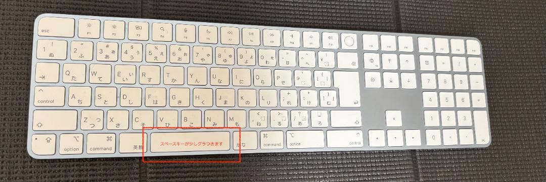 Apple iMac 2021 24インチ 8GB SSD1TB ブルー