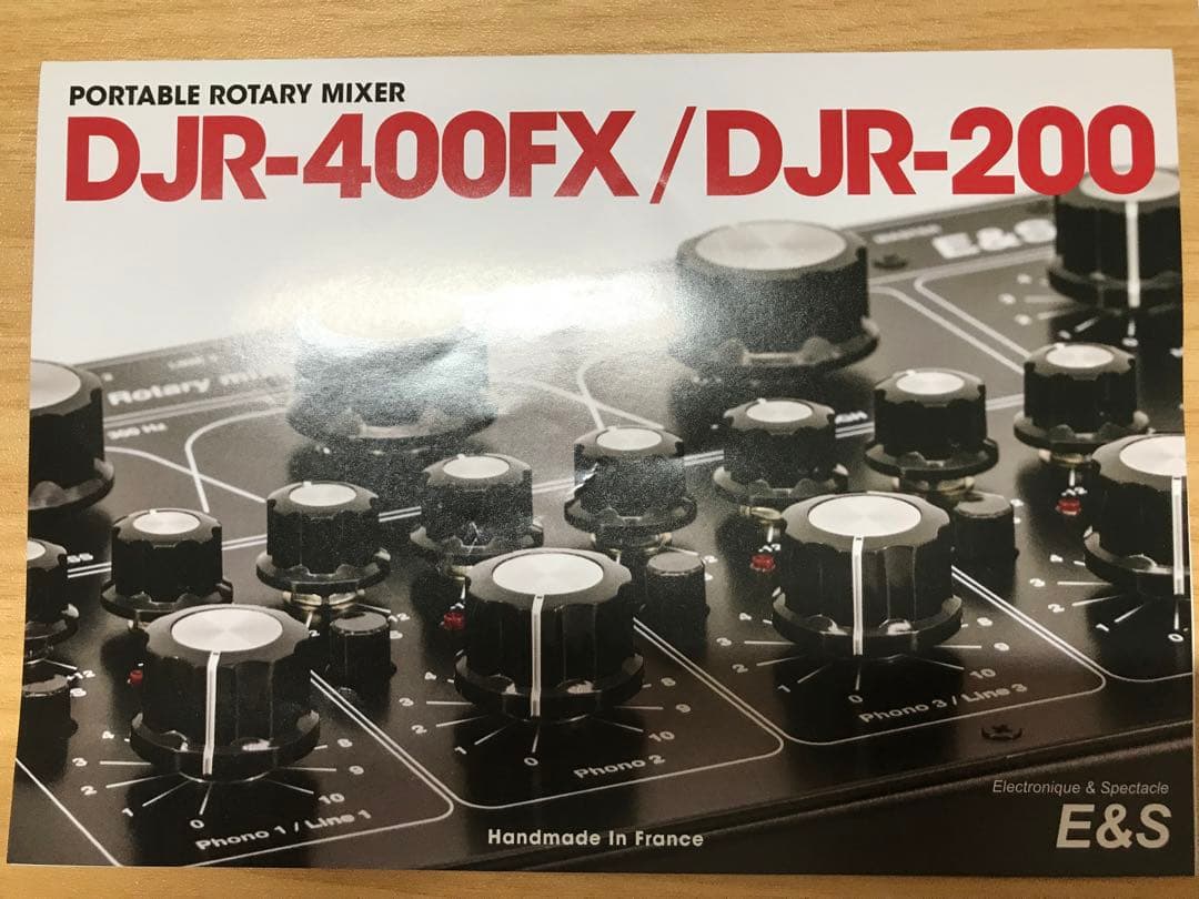 E&S DJR 200 DJミキサー/ロータリーミキサー
