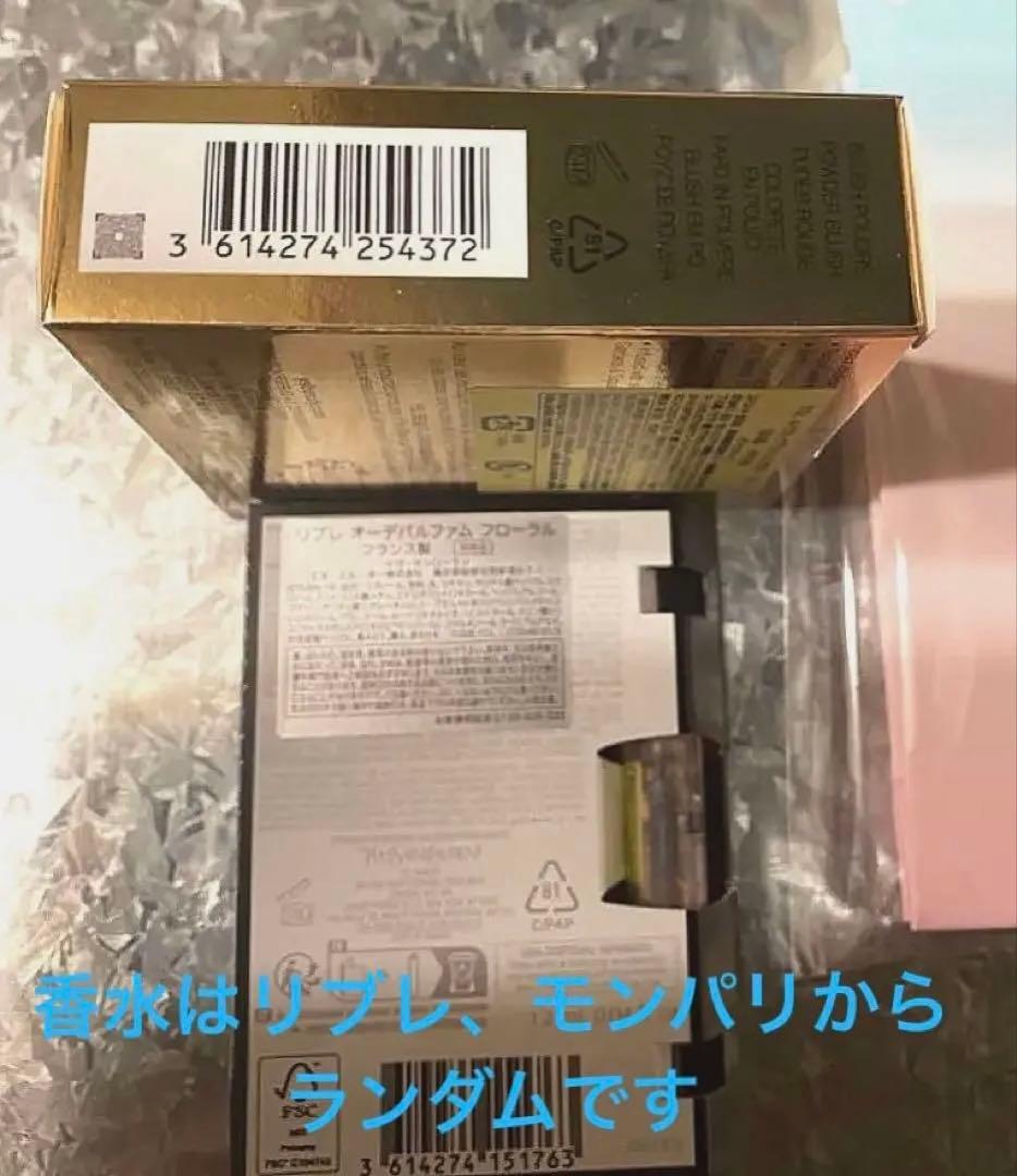 新品未開封/YSL メイクミーブラッシュパウダー　#06ローズヘイズ♡ギフトにも