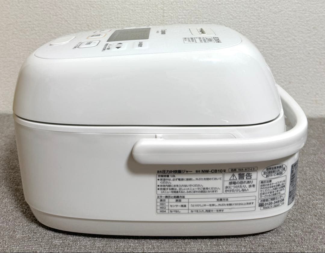【美品】象印 豪熱大火力 圧力IH炊飯ジャーNW-CB10動作保証