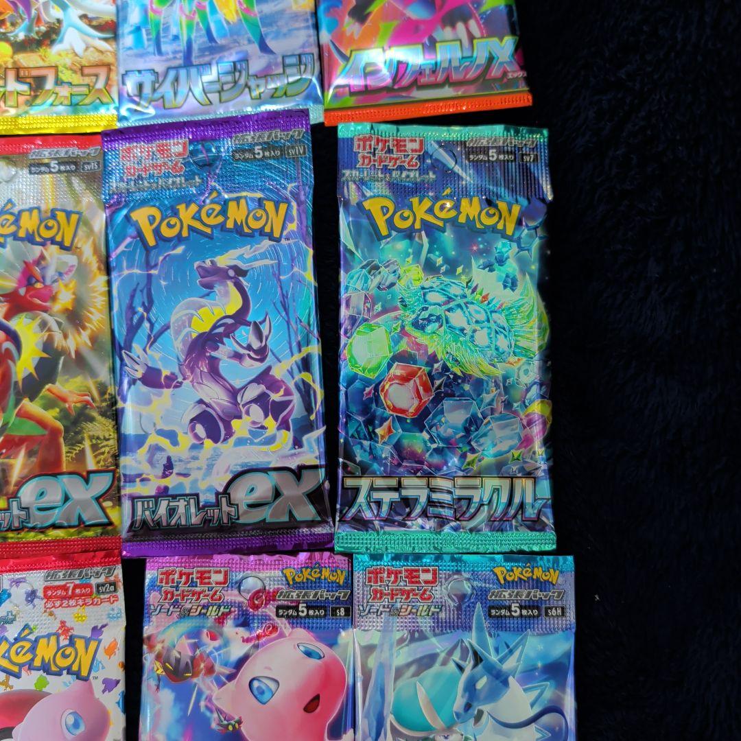 ポケモンカード バラパック 26パックまとめ売り