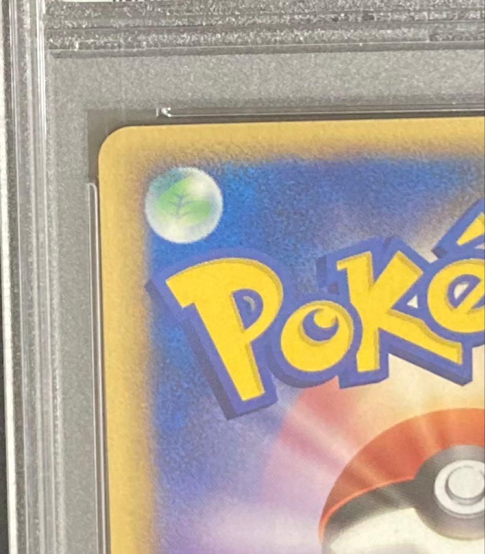 PSA9ピカチュウ デルタ種 113/PCG-P プロモ ポケモンカード