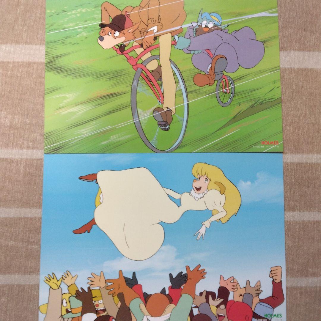 名探偵ホームズ  名場面集