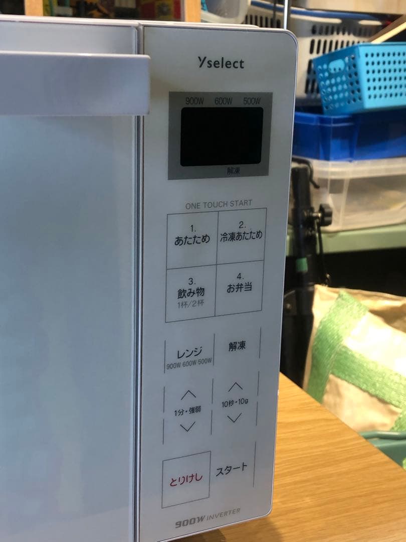 Yselect 電子レンジ　YMW17RK 2023年製