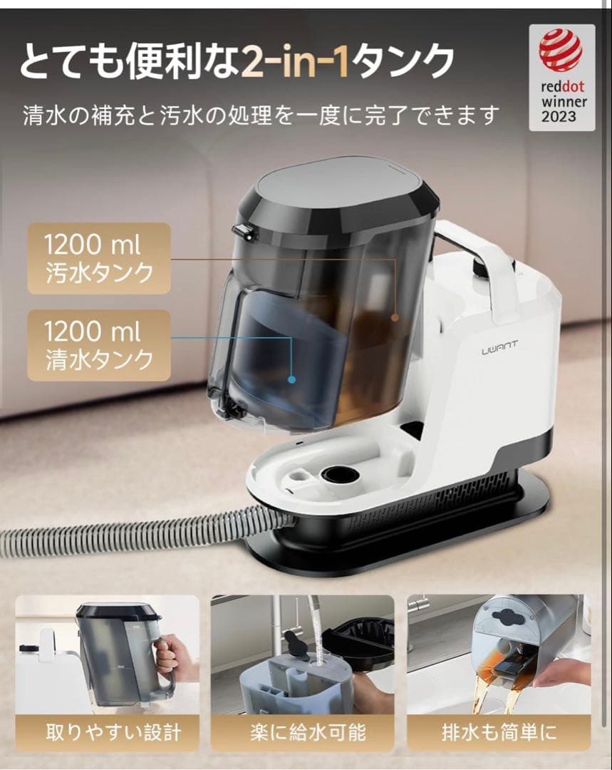 カーペットクリーナー18000Pa超強吸引力 軽量 家庭用大容量水タンク乾湿両用