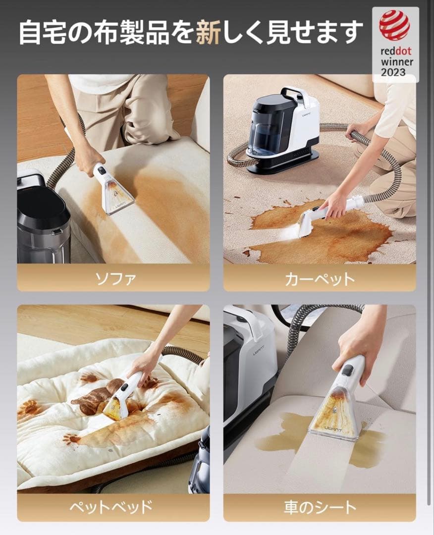 カーペットクリーナー18000Pa超強吸引力 軽量 家庭用大容量水タンク乾湿両用