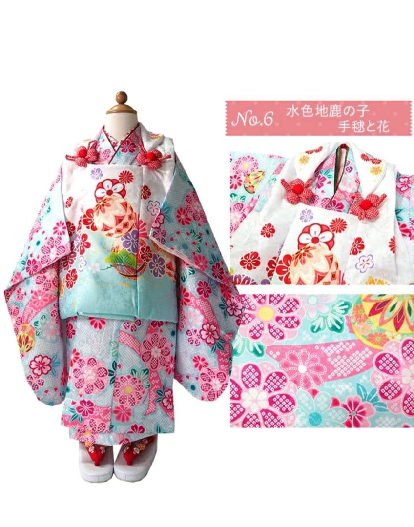 七五三 3歳 着物セット 水色 花柄