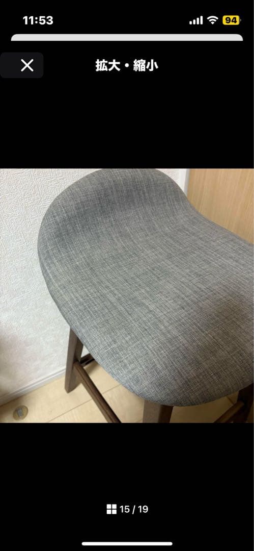 ニトリカウンターチェア