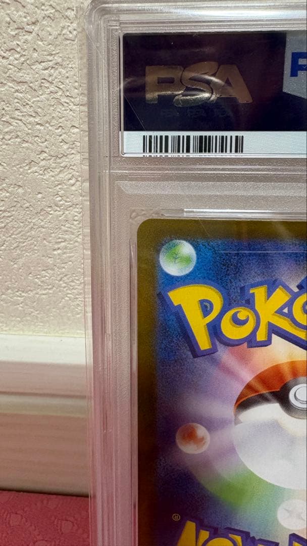 リオル AR 068/063 PSA10 RIOLU メガブレイブ