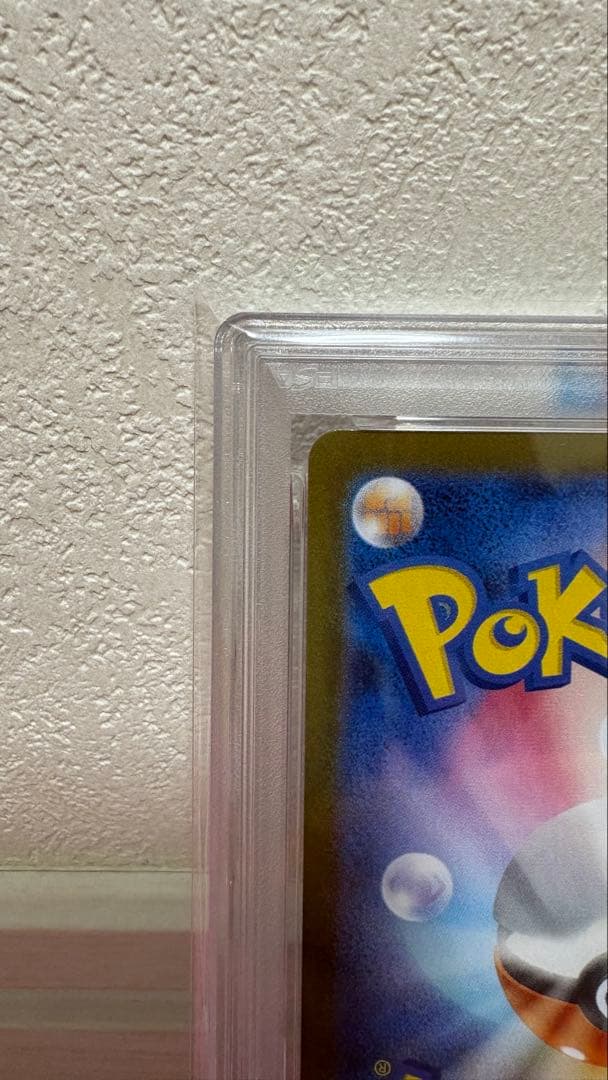 リオル AR 068/063 PSA10 RIOLU メガブレイブ