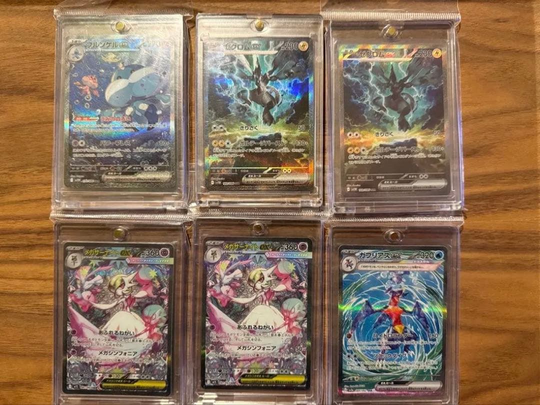 V*a様 ポケモンカード SAR 6枚セット