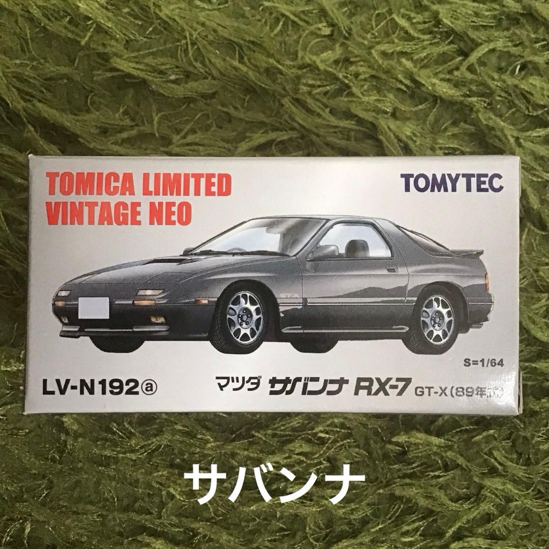 ミニカー TOMICA LIMITED VINTAGE NEO MAZDA RX-7