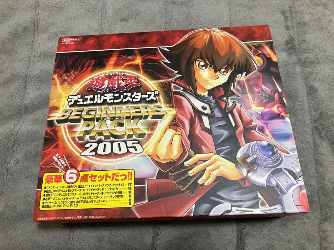 遊戯王　ビギナーズパック 2005 未開封