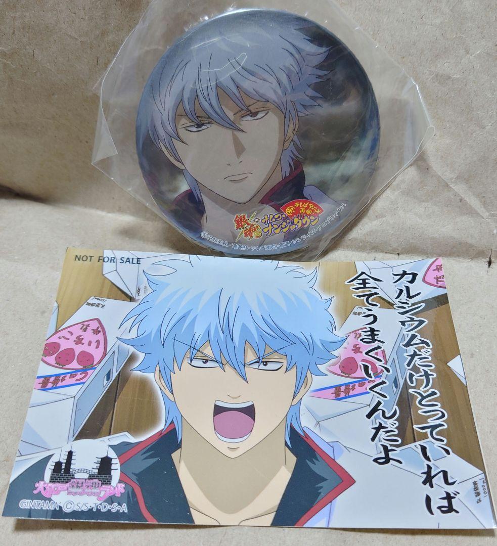 セット未開封未使用非売品 レア 銀魂 ナムコナンジャタウン 坂田銀時 缶バッジ他