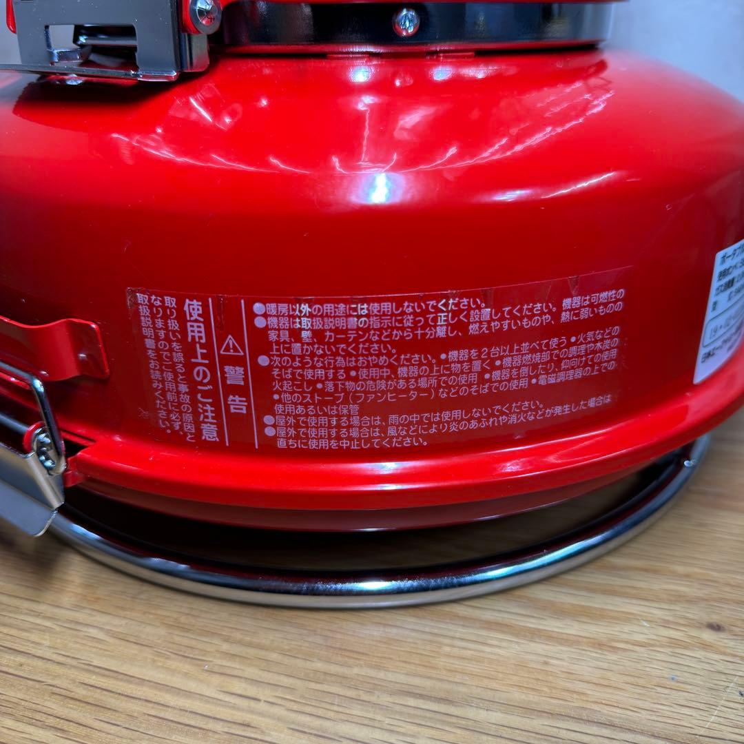 センゴクアラジン ポータブルガスストーブ レッド