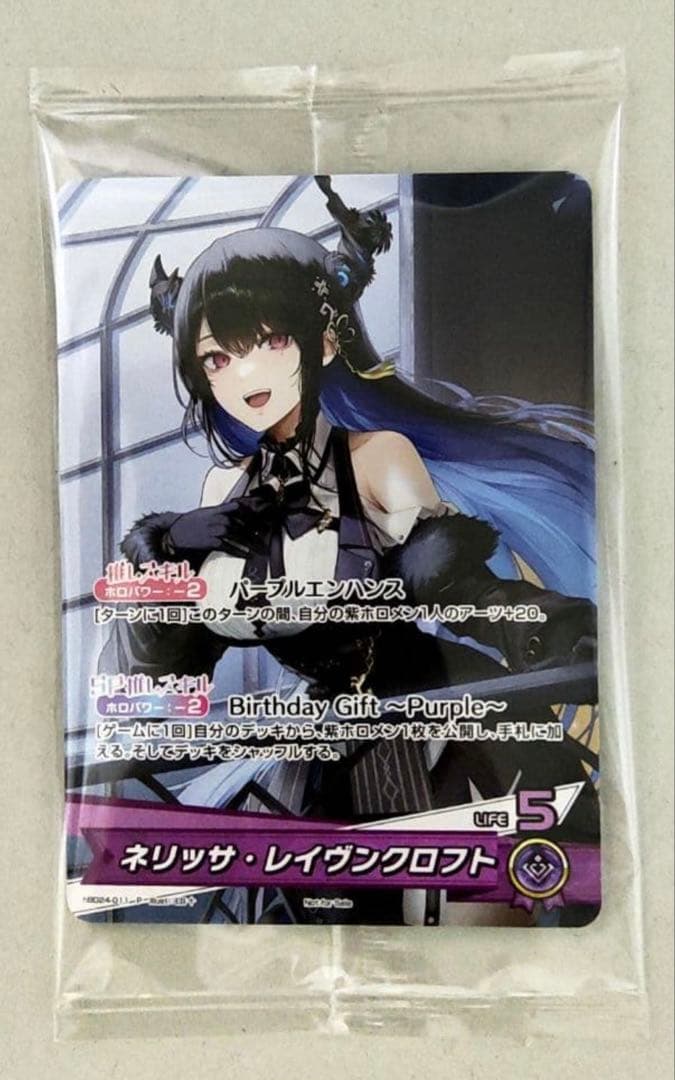 ホロライブ カードゲーム ネリッサ プロモ 特典 記念 OCG バッジ アクリル