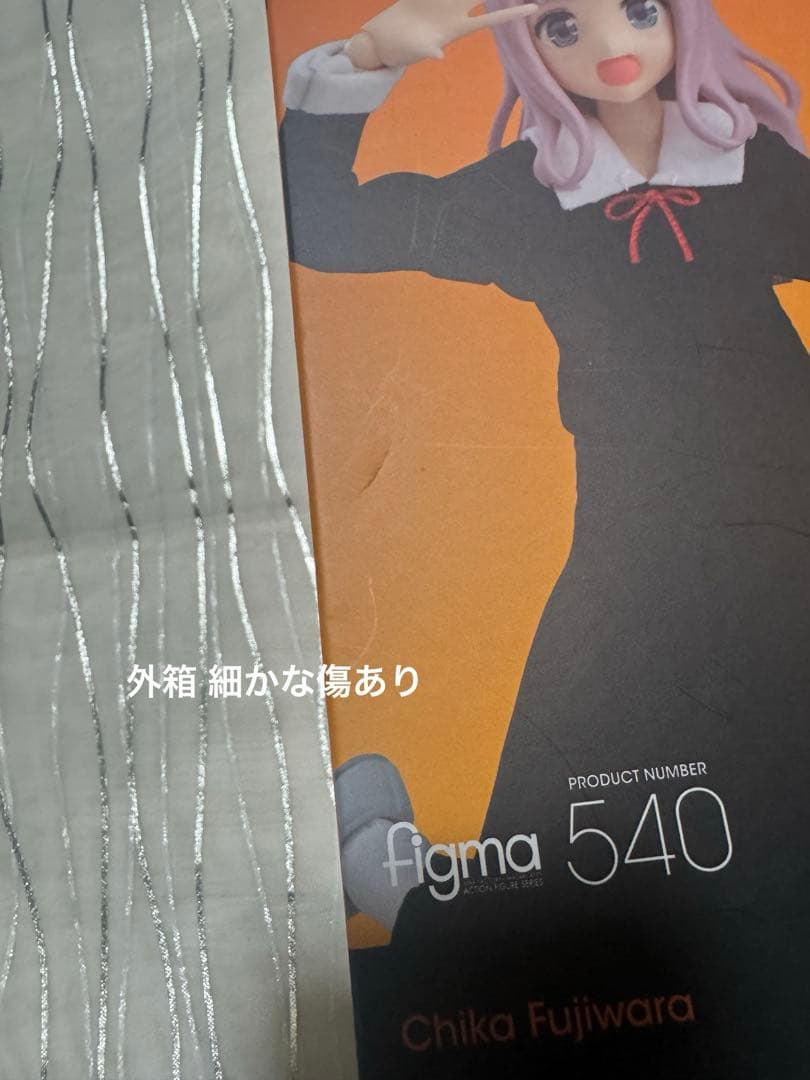 かぐや様は告らせたい figma 四宮かぐや 藤原千花 可動式 セット