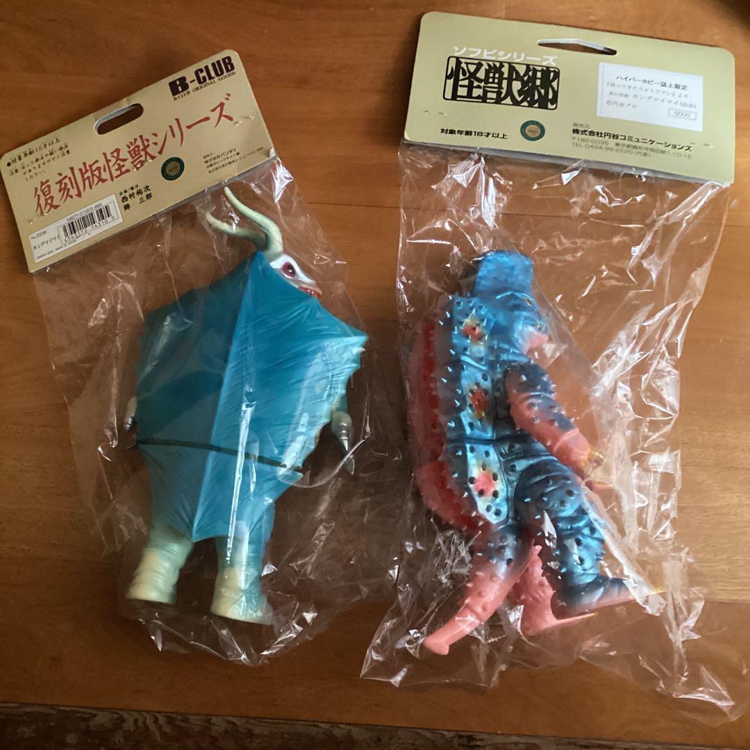 BULLMARK &怪獣郷　キングマイマイ成虫&幼虫セット　新品未開封　現状渡し