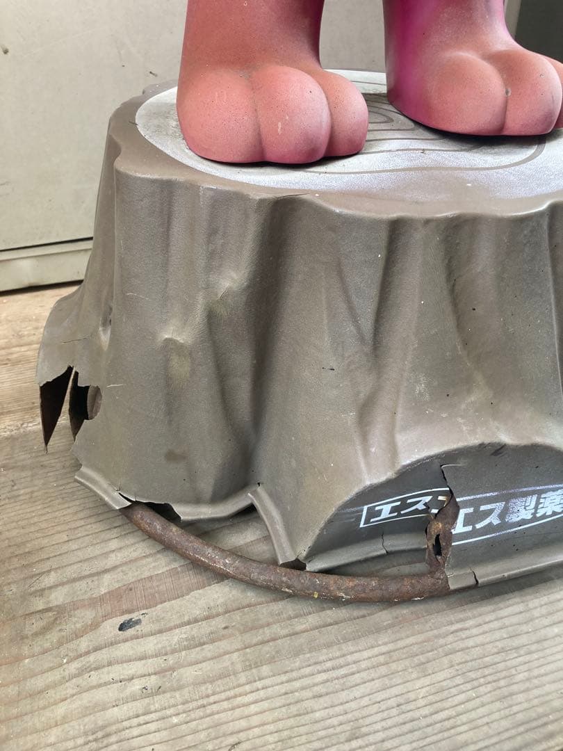 昭和レトロ 当時物 エスエス製薬 ぴょんちゃん 非売品 特大ソフビ ビンテージ