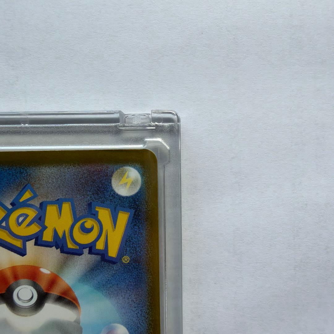 【美品】ピカチュウex SAR スタートデッキ100 No.25 ローダー付き