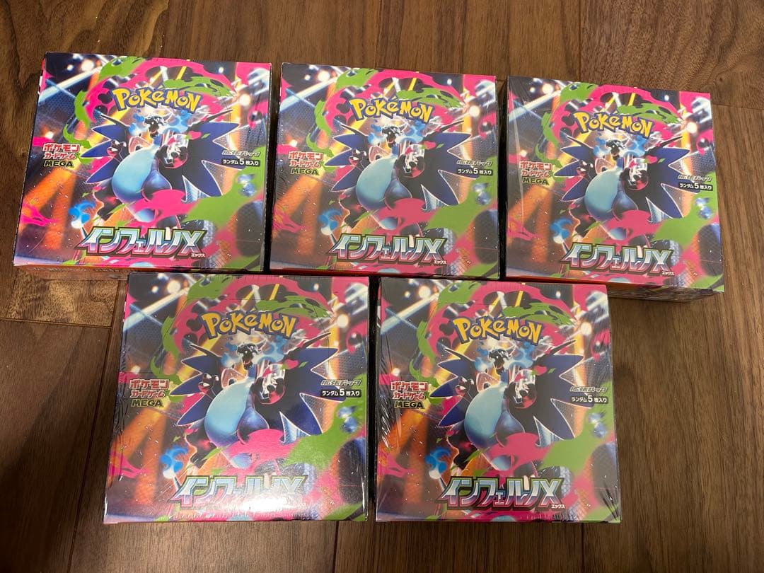 ポケモンカードゲーム