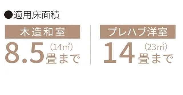 CORONA(コロナ) ハイブリッド式加湿器 UF-H5023R(W)