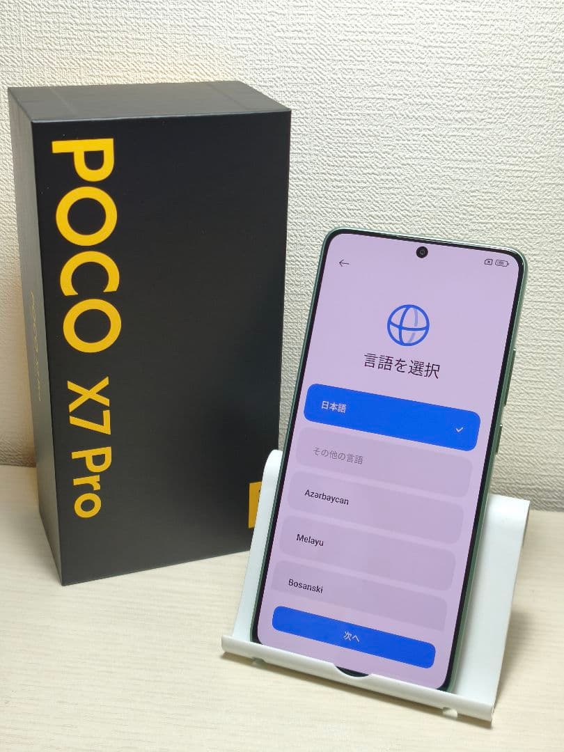 POCO X7 Pro ミントグリーン