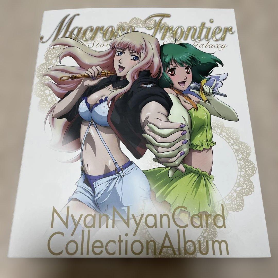 マクロスF カードダスマスターズ　娘コレ 娘コ〜ル 娘パレード