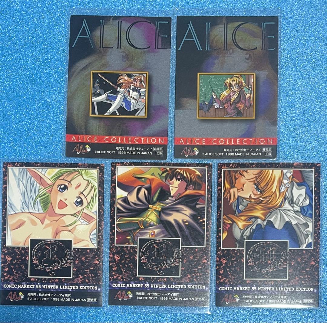 アリスソフト　ランスコレクションハイグレードバージョン　限定版　まとめ売り