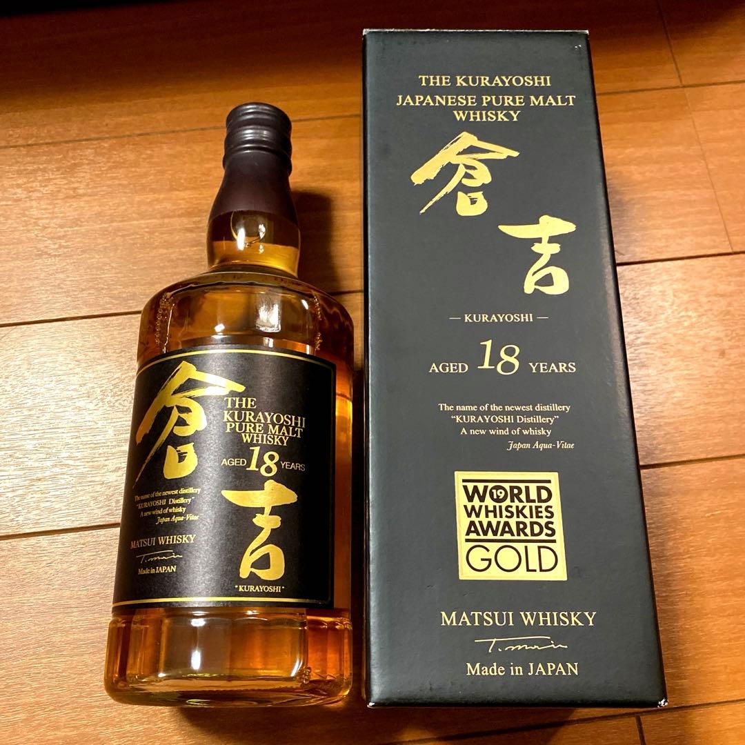 倉吉 18年 700ml 箱付き 未開封