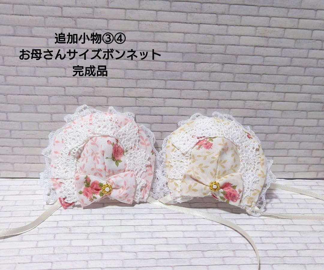 まままる様オーダーページです