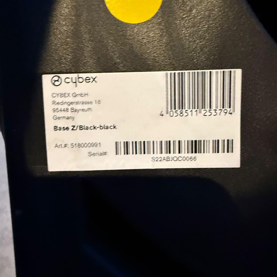 廃盤 Cybex チャイルドシート Base Z (ベースz)