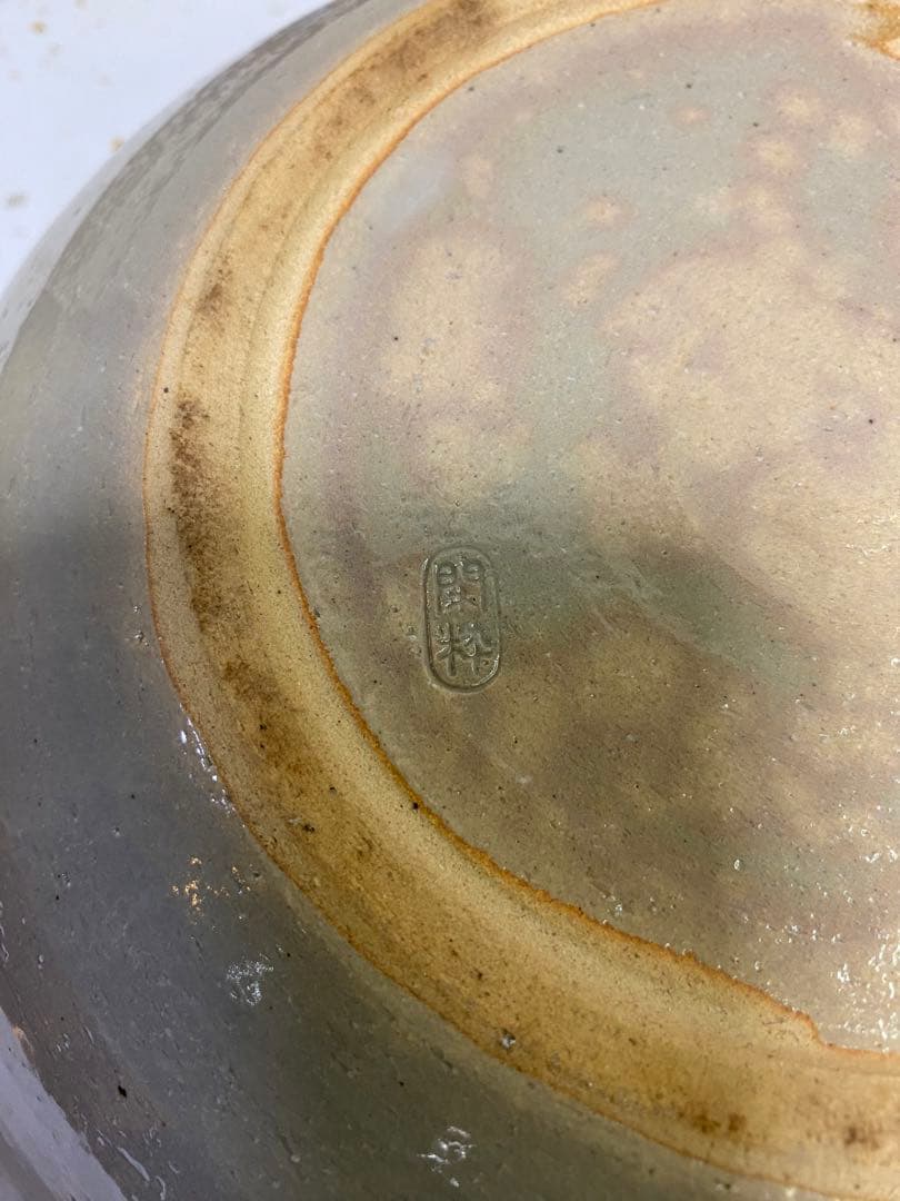 【茶道具】南口閑粋造　乾山青楓水指（共箱）　○