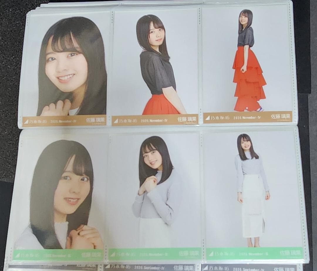 乃木坂46　佐藤璃果　まとめ売り　生写真