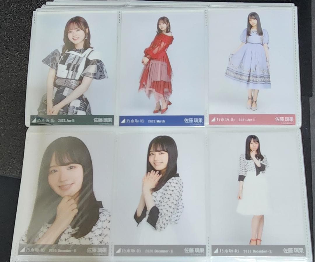 乃木坂46　佐藤璃果　まとめ売り　生写真