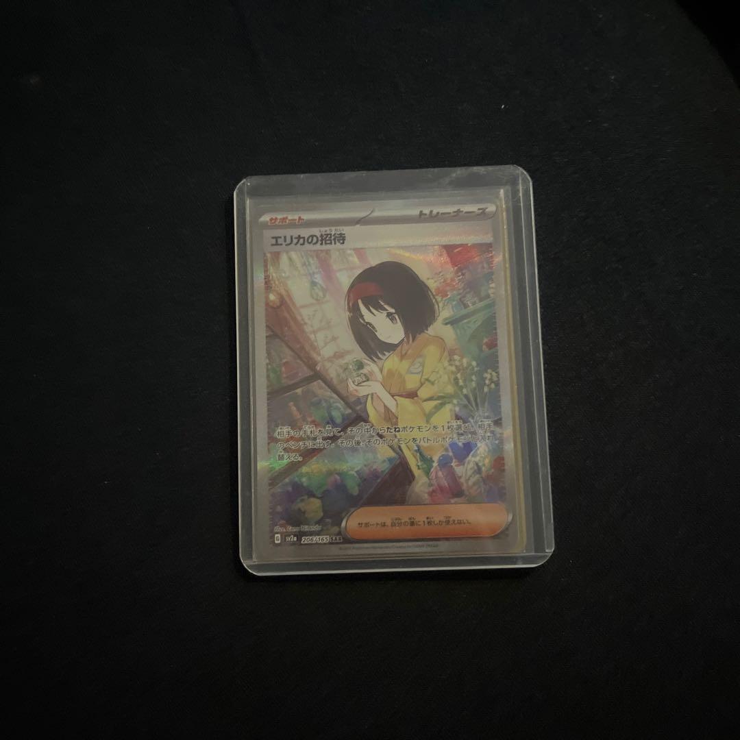 ロト係長様　ポケモンカードまとめ売り