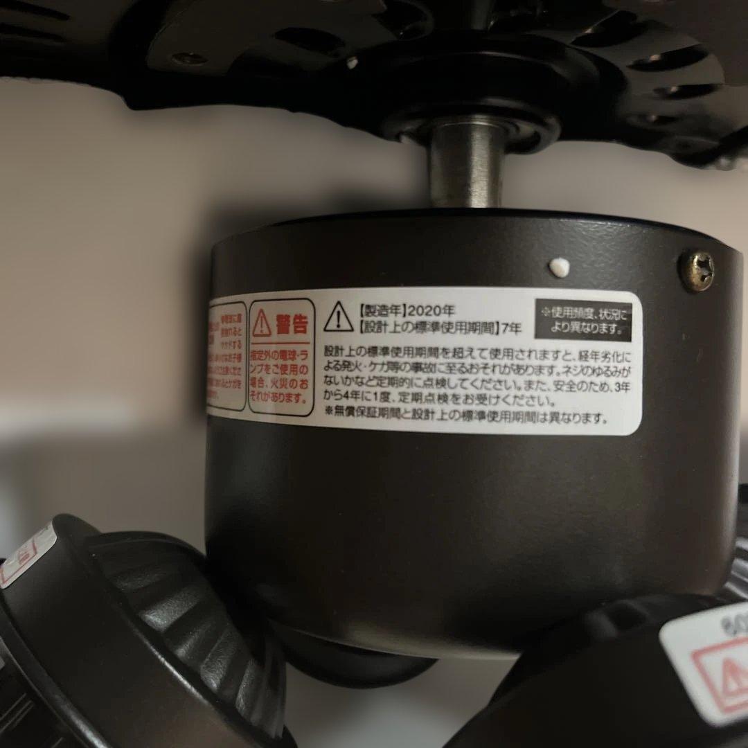 JAVALO ELF シーリングファン JE-CF027