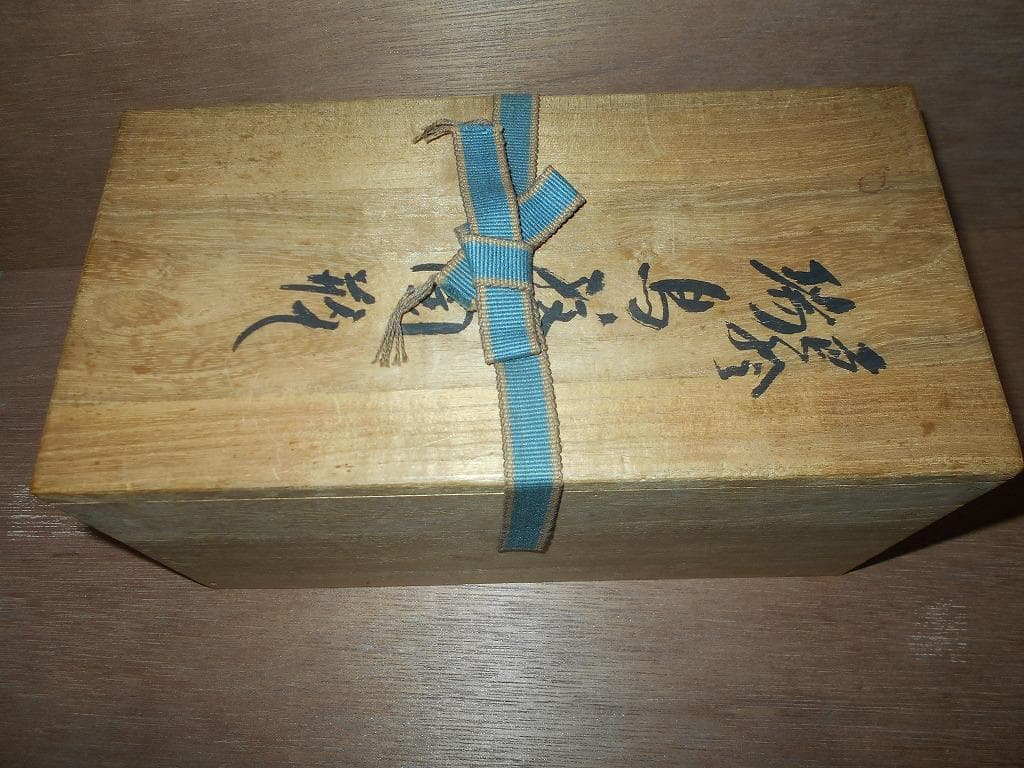 九谷焼　北出星光　色絵　瑞鳥紋陶瓶 : 九谷　花瓶　星光　北出塔次郎に師事