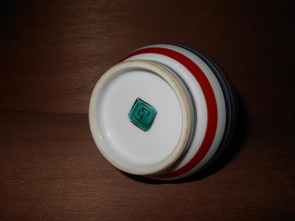 九谷焼　北出星光　色絵　瑞鳥紋陶瓶 : 九谷　花瓶　星光　北出塔次郎に師事