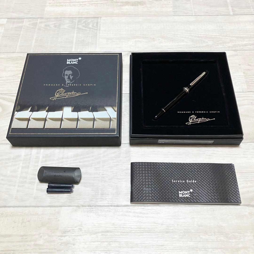 廃盤品　数量限定　万年筆　モンブラン　「オマージュ・ア・フレデリック・ショパン」