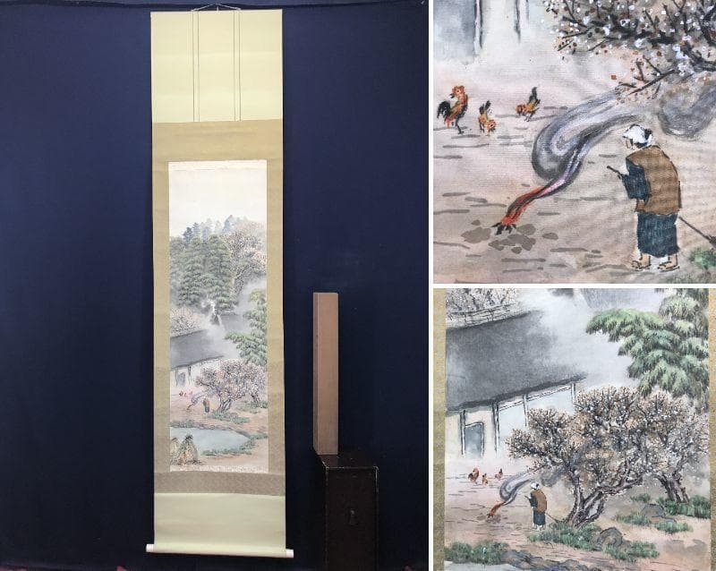 悟月/山水図/農村風景図/早春図/掛軸/名家伝来/AC-41