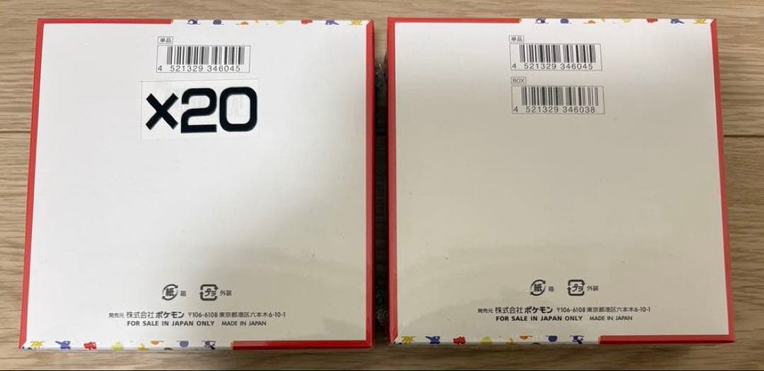 【即日発送】ポケモンカード 151 未開封ボックス シュリンク付き