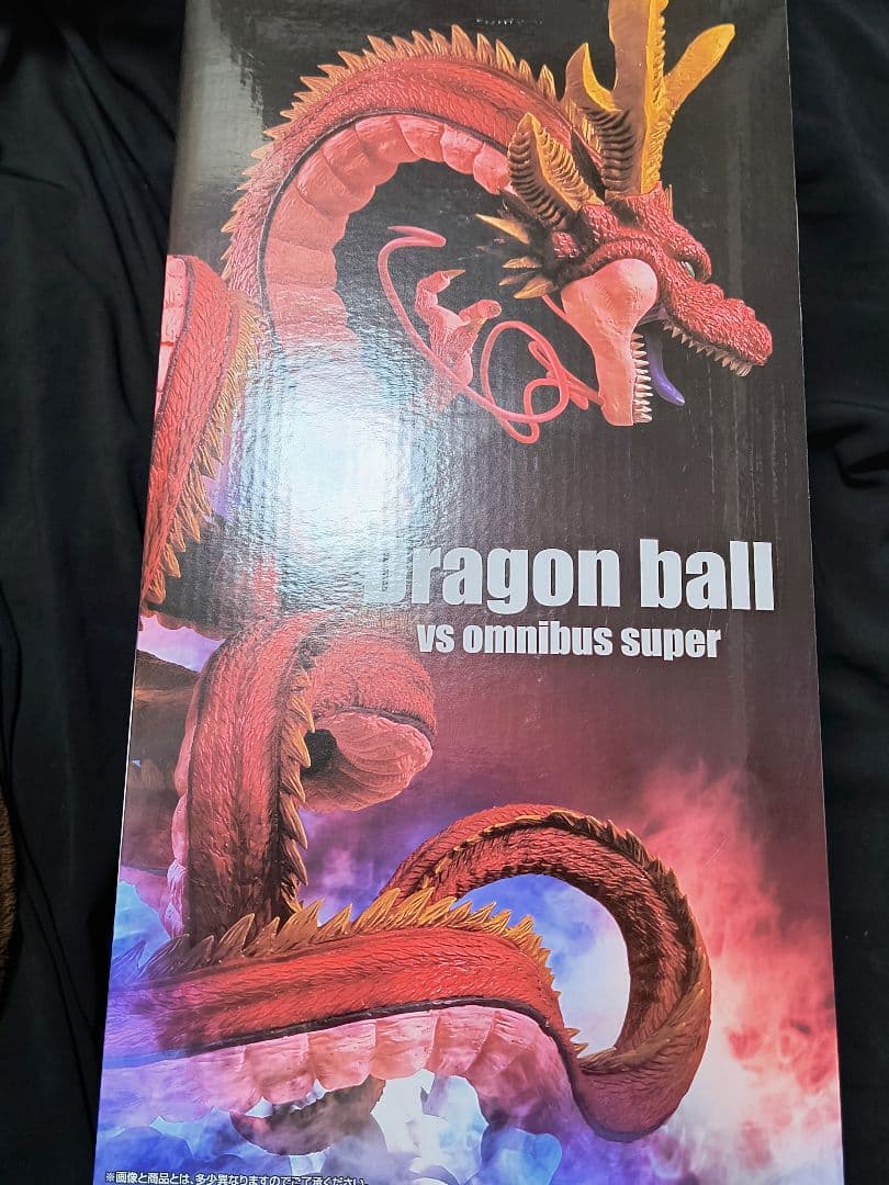 一番くじ ドラゴンボール VSオムニバス超　神龍