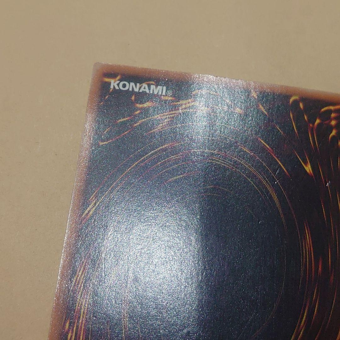 当時物 遊戯王 超魔導剣士－ブラック・パラディン