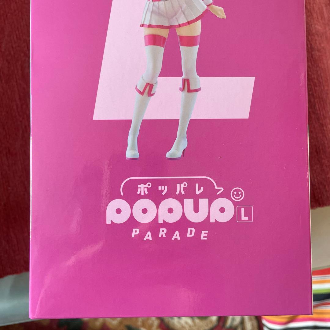 絶版　POP UP PARADE リリエル 3rd隊服Ver. L size
